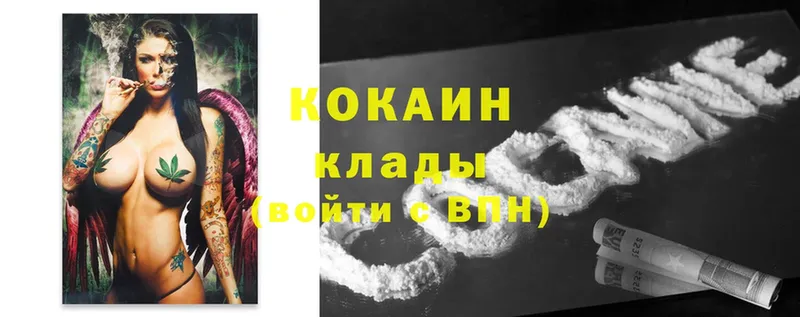 купить наркотики сайты  Братск  Cocaine Колумбийский 