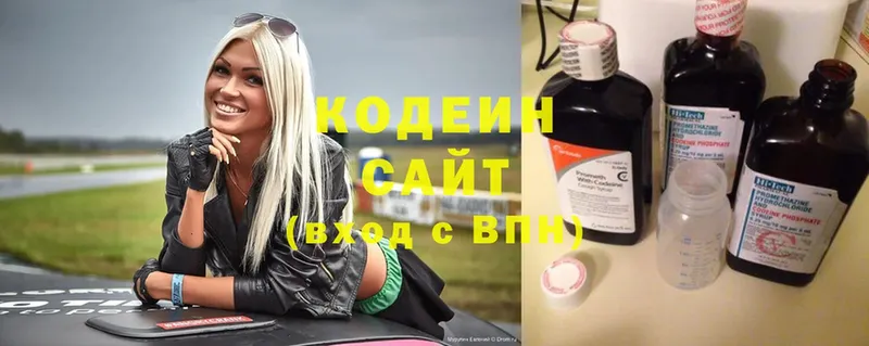 Кодеиновый сироп Lean Purple Drank  Братск 