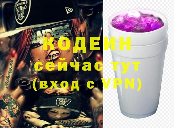 дурь Бугульма